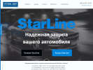 Оф. сайт организации starline70.ru