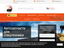 Оф. сайт организации stehtorg.ru