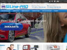 Оф. сайт организации stline-pro.ru