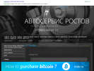 Оф. сайт организации sto-aleksander.fo.ru