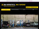 Официальная страница Автосервис на Гагарина на сайте Справка-Регион