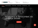 Оф. сайт организации stogt.ru