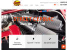 Оф. сайт организации street-service.com
