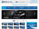 Оф. сайт организации swap-auto.ru
