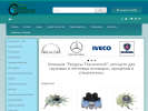 Официальная страница Ресурсы Технологий, компания автозапчастей для иномарок на сайте Справка-Регион