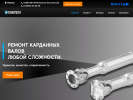 Оф. сайт организации tatagregat.ru