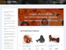 Официальная страница Фирма Трансавтомаш, торгово-ремонтная компания на сайте Справка-Регион