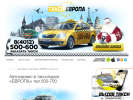 Оф. сайт организации taxi500600.ru