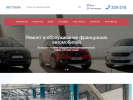 Официальная страница ТехноФранц, автоцентр для французских автомобилей на сайте Справка-Регион
