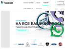 Оф. сайт организации technocar18.ru