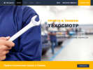 Оф. сайт организации tekhosmotr72.ru