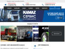 Оф. сайт организации tfk-kamaz.ru