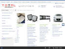 Официальная страница ТоталОпт, оптово-розничная компания по продаже 3D-ковриков, автосвета и автоэлектроники на сайте Справка-Регион