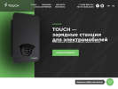 Оф. сайт организации touch-station.com
