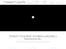 Оф. сайт организации transenergoservice.ru