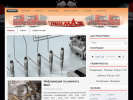 Официальная страница Трасса МАЗ, автоцентр на сайте Справка-Регион