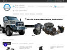 Оф. сайт организации truck-spare.ru