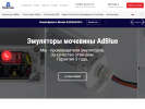 Оф. сайт организации trucksystems.ru