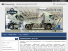 Оф. сайт организации truckway40.ru