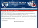 Оф. сайт организации turbocharger.ru