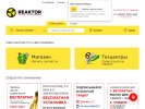 Оф. сайт организации tyumen.reaktor24.ru