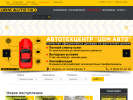 Официальная страница UDM AUTO, автотехцентр на сайте Справка-Регион