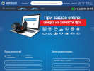 Оф. сайт организации ulyanovsk.avtomoe.com