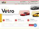 Официальная страница Vetro Центральный, центр автостекла на сайте Справка-Регион