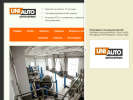 Оф. сайт организации uniauto10.ru