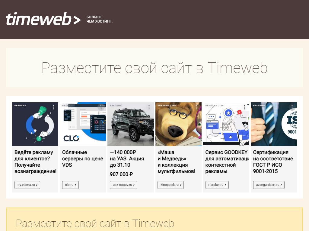 Юна, СТО в Пензе, проспект Победы, 96а | адрес, телефон, режим работы,  отзывы