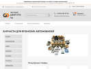 Официальная страница Вечный Двигатель, торговая компания на сайте Справка-Регион