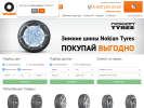 Оф. сайт организации vianor.ru