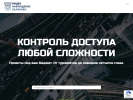 Оф. сайт организации video-balakovo.ru