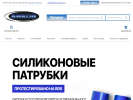 Оф. сайт организации vikon24.ru