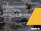 Оф. сайт организации vilmatt.ru
