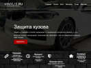 Официальная страница Vinyl13.ru, сервисный центр на сайте Справка-Регион