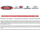 Официальная страница Vip motors, магазин автозапчастей для корейских машин на сайте Справка-Регион