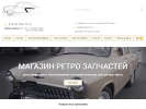 Оф. сайт организации volga-21.ru