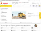 Оф. сайт организации vostokparts.ru