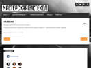 Оф. сайт организации vseposteklam.ru