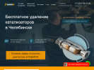 Оф. сайт организации vyhlopoff.ru