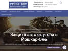 Оф. сайт организации www.661010.ru
