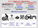 Оф. сайт организации www.PolomokNet.su