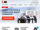 Оф. сайт организации www.agscenter.ru