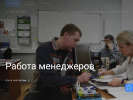 Оф. сайт организации www.aliga.ru