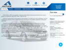 Официальная страница Альтаис, оптово-розничная компания по продаже автозапчастей на сайте Справка-Регион
