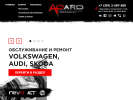 Оф. сайт организации www.apard24.ru