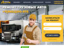 Оф. сайт организации www.arsenal26.ru
