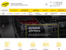 Оф. сайт организации www.astrohim.ru