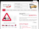 Официальная страница AURAPRO, компания по продаже защитных пленок для автомобилей на сайте Справка-Регион